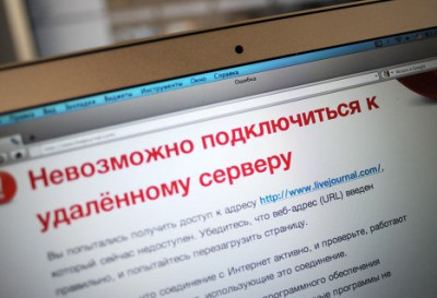 DDoS-атака (Коллаж РИА Новости))