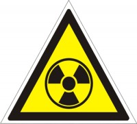 Знак радиоактивной опасности