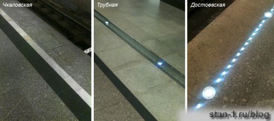 Световые полосы в метро, предупреждающие о крае платформы