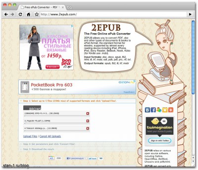 Главное окно онлайн-конвертера .pdf в .epub