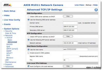 Настройка DNS- и NTP-серверов в видеокамере AXIS M1011