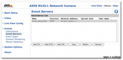 Настройка сервера HTTP для приема Events от видеокамеры