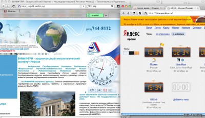 Яндекс показывает более правильное время, чем Главный метрологический центр РФ