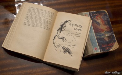 Книги Александра Казанцева: Гости из Космоса и Пылающий остров