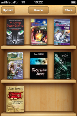 Приложение Apple iBooks для чтения книг на iPhone