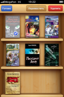 Приложение Apple iBooks для чтения книг на iPhone