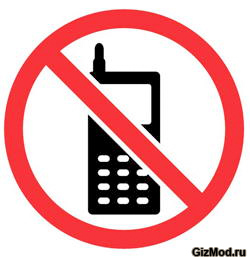 Мобильные телефоны наносят вред