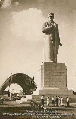 Памятник И.В.Сталину на ВДНХ, 1940 (фотография с сайта Википедии)